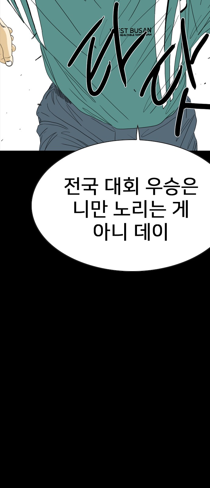 103 페이지
