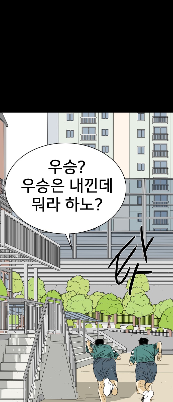 104 페이지