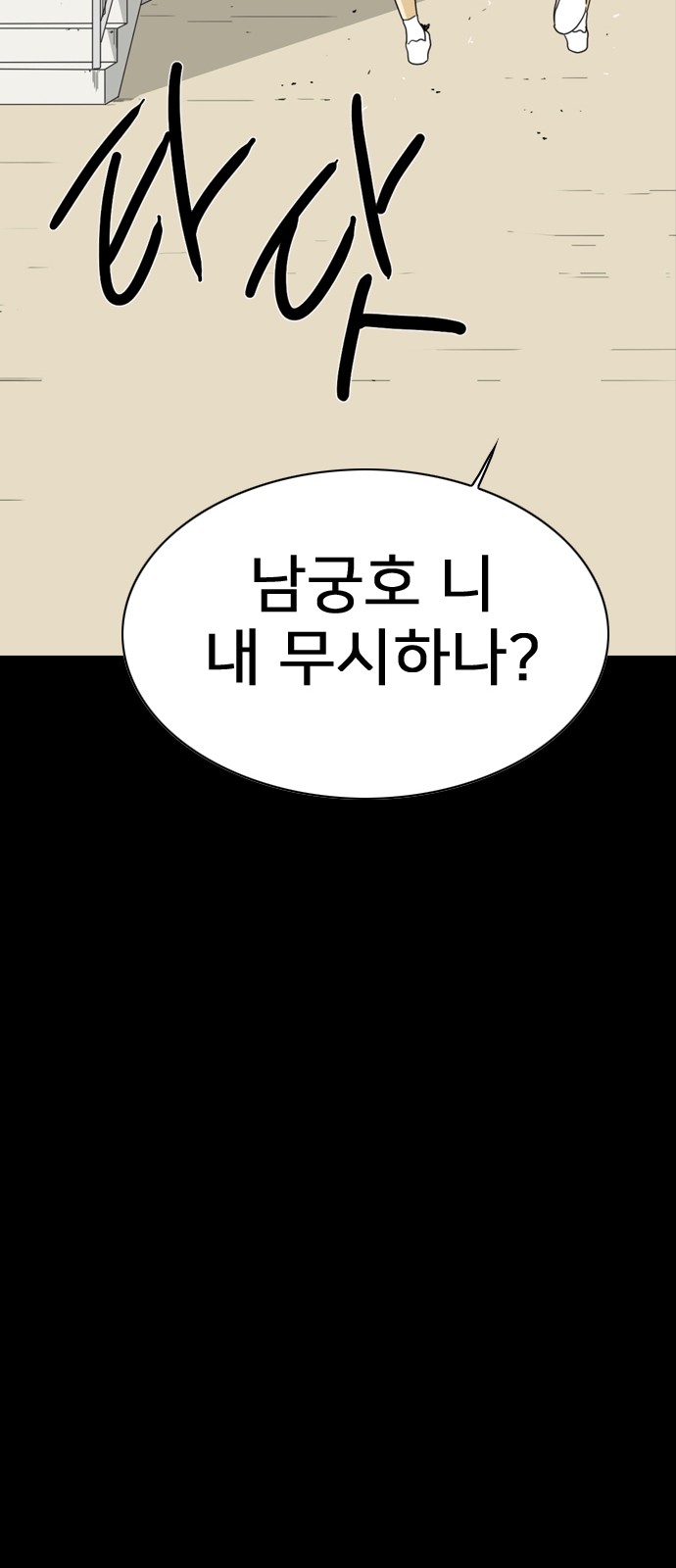 105 페이지