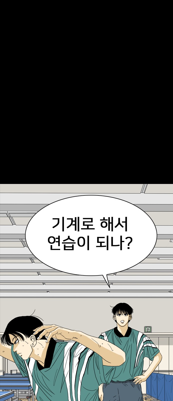 110 페이지