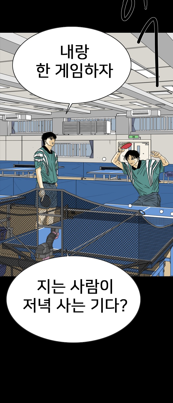 112 페이지