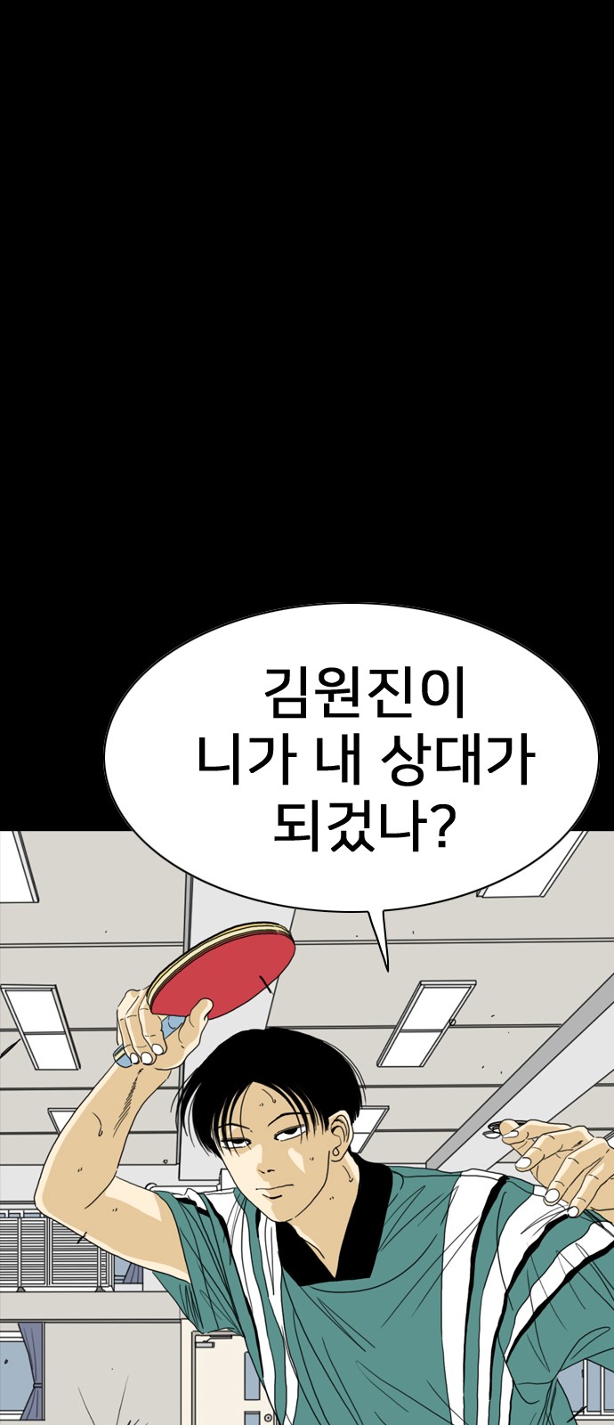 113 페이지