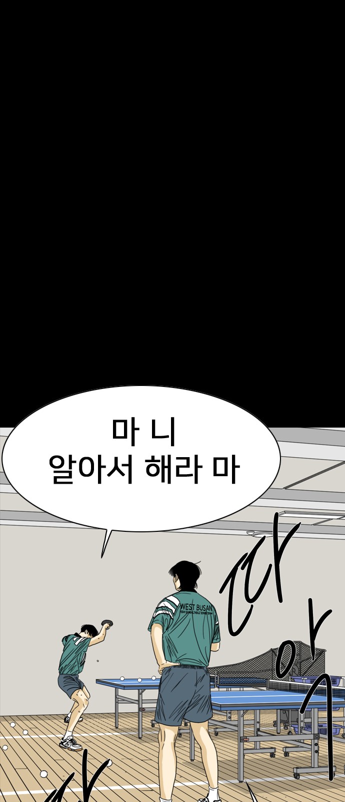 118 페이지