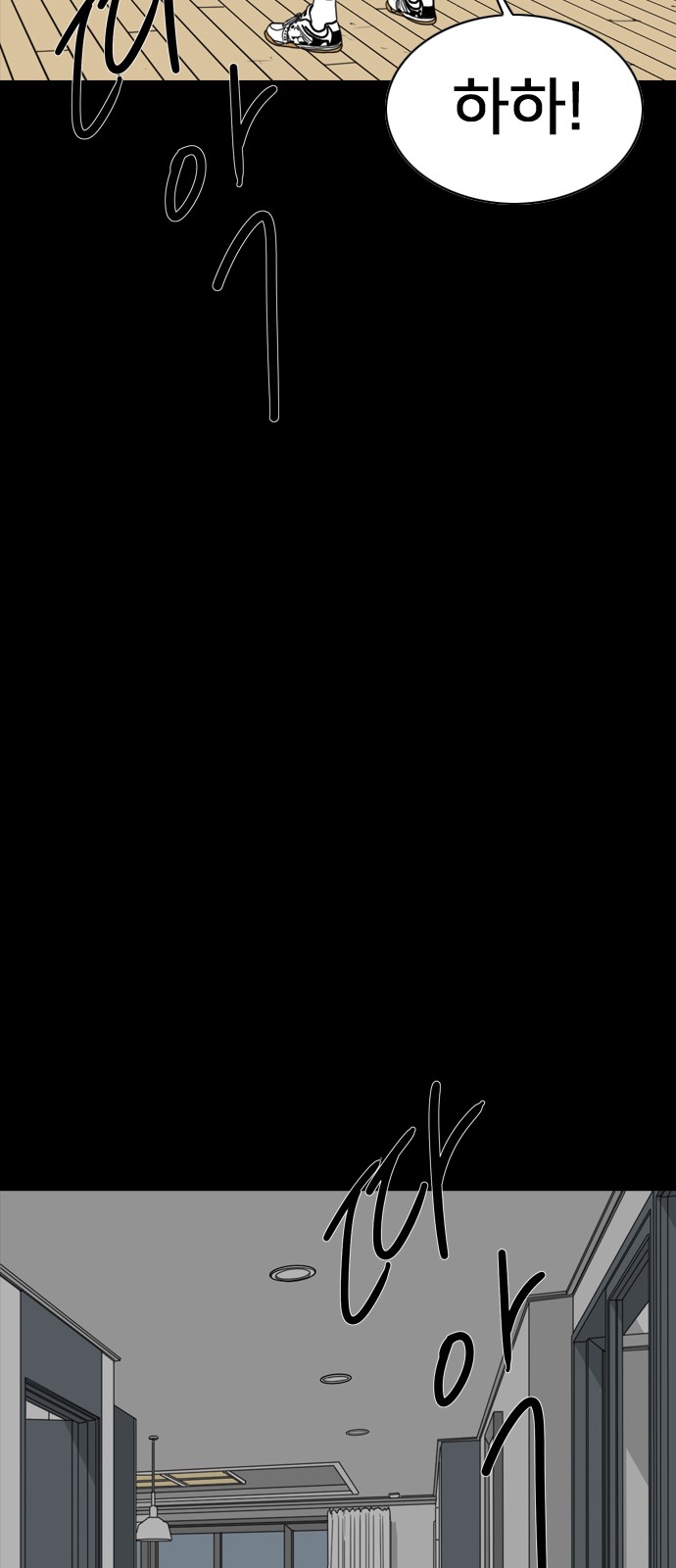 119 페이지