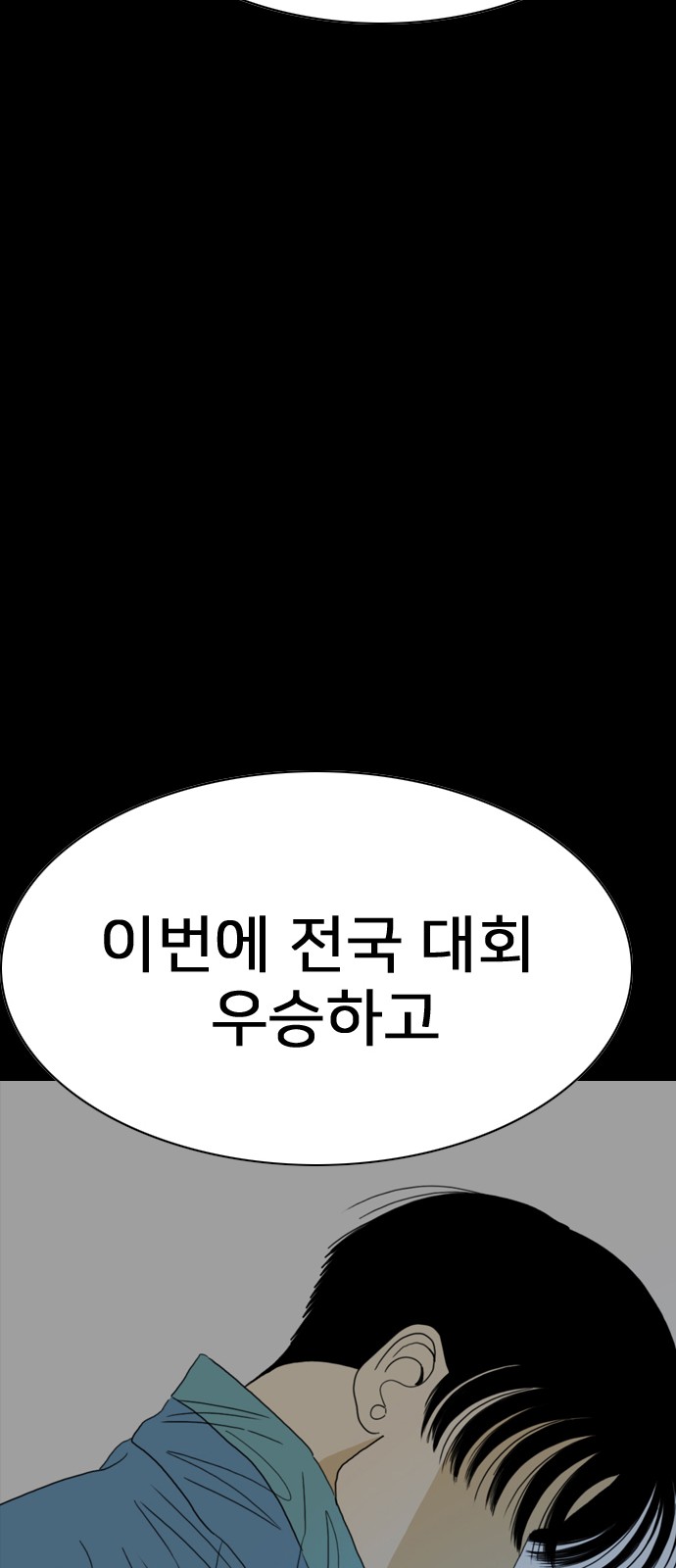 127 페이지