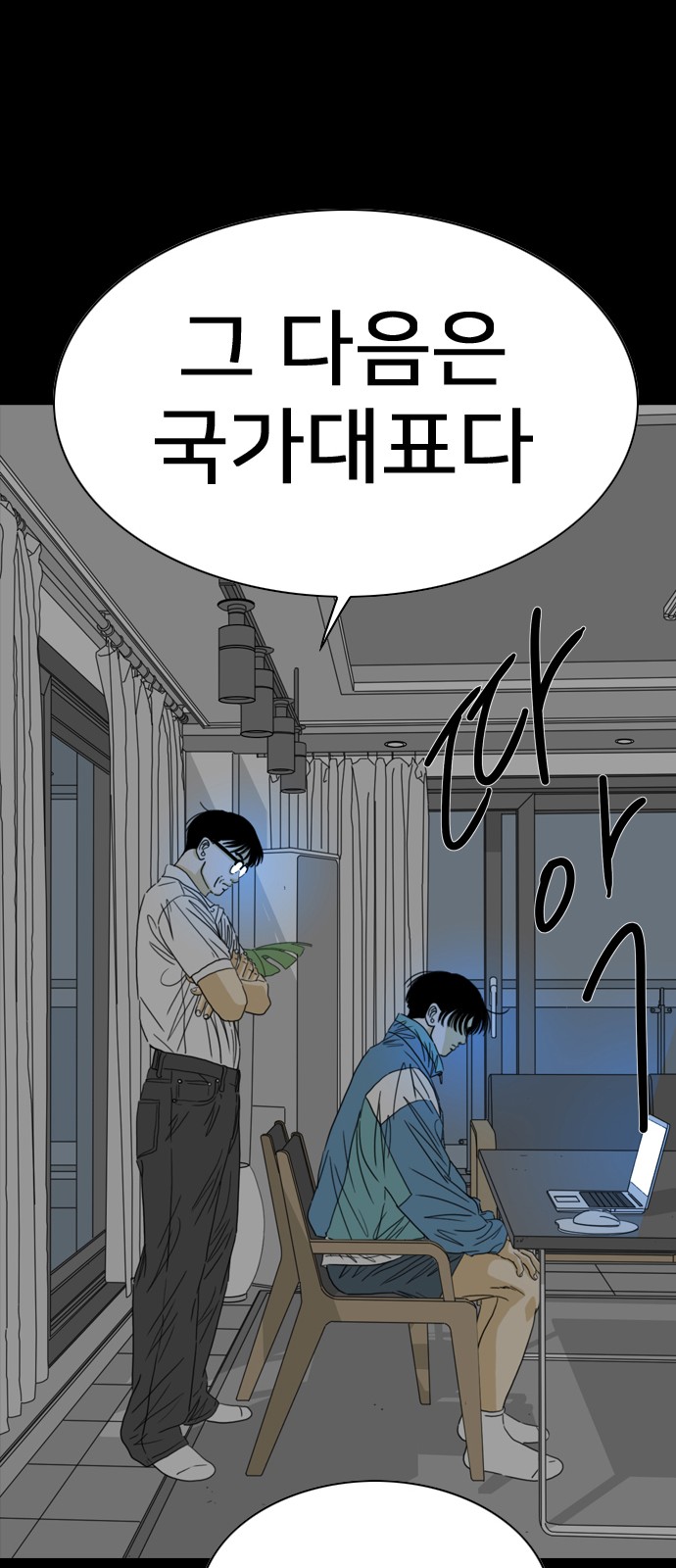 129 페이지