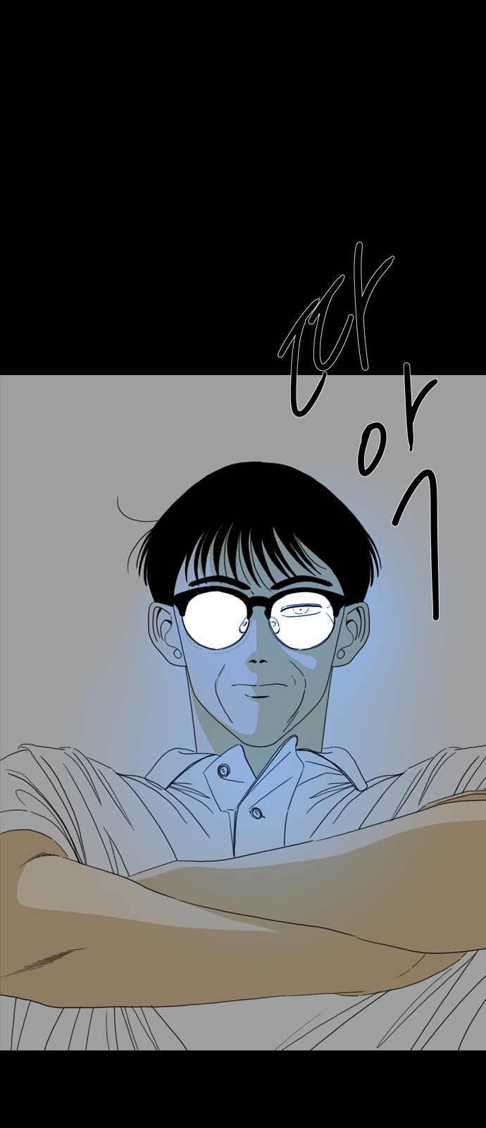 132 페이지