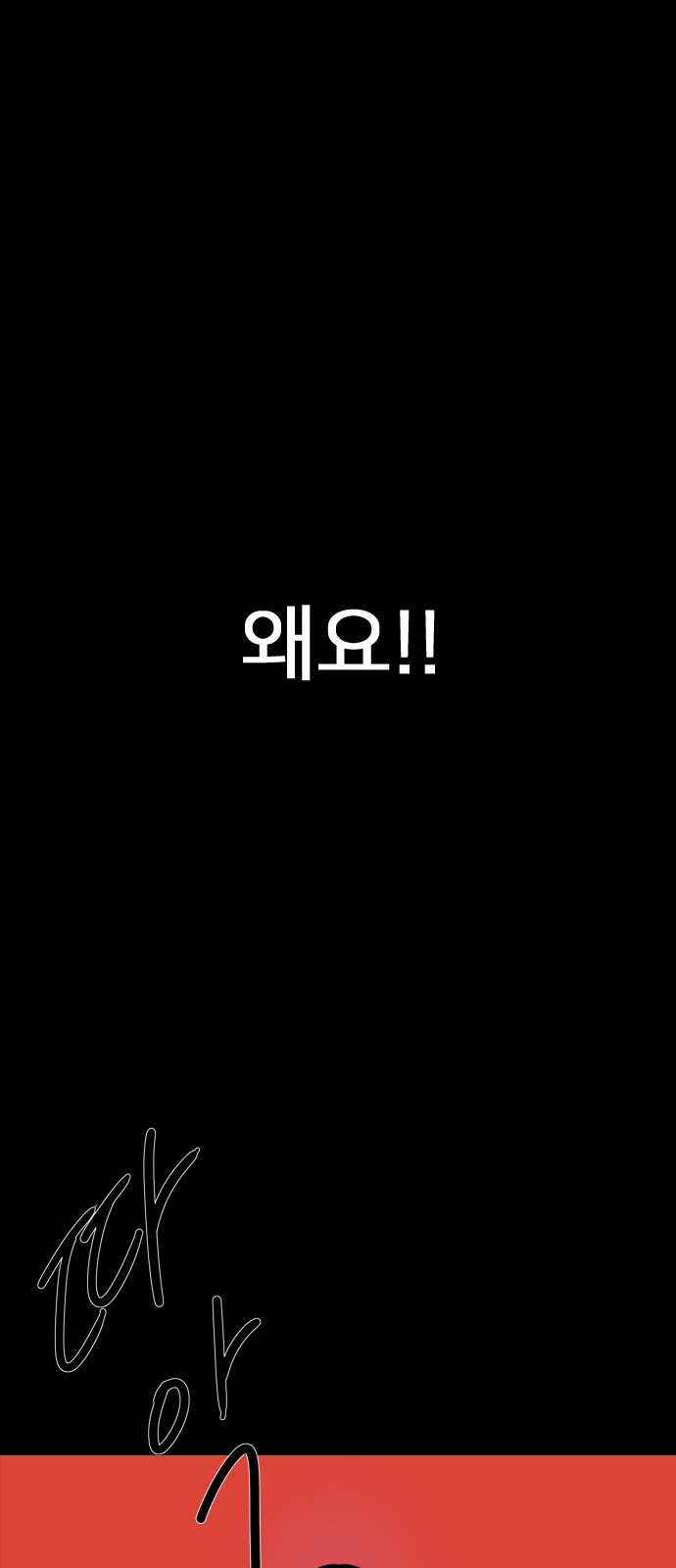 133 페이지