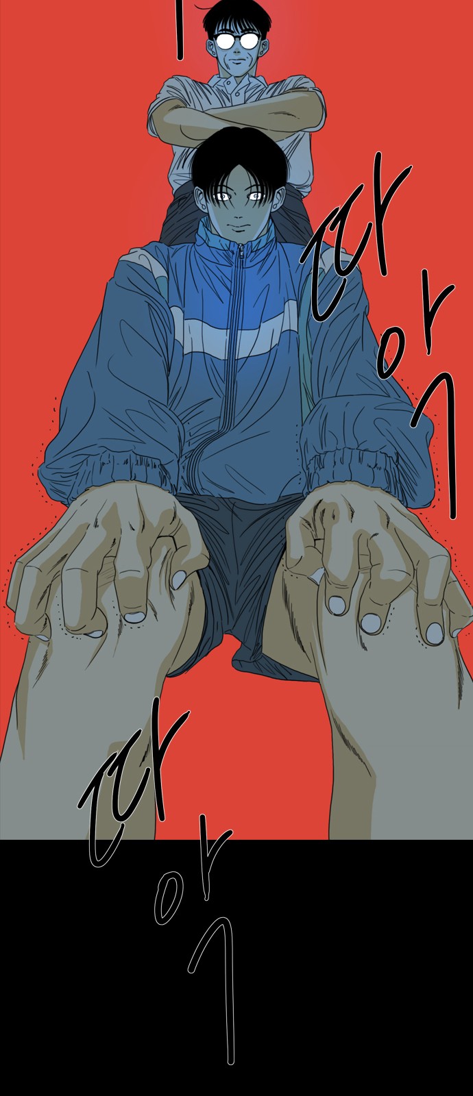 134 페이지