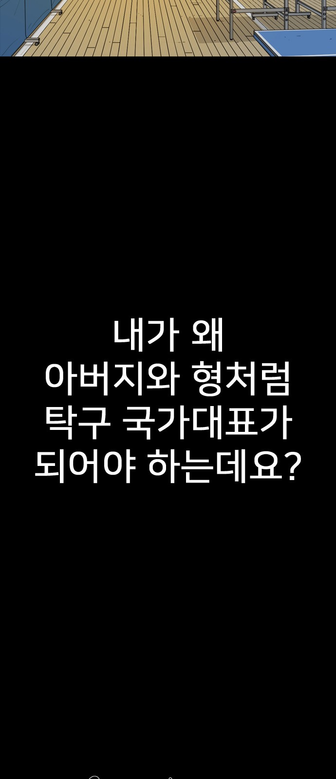 139 페이지