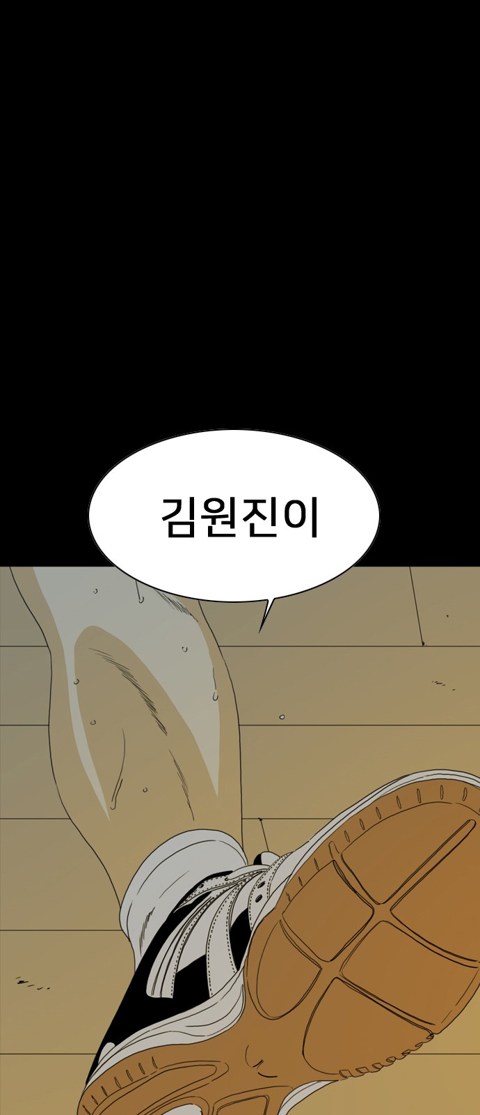 141 페이지