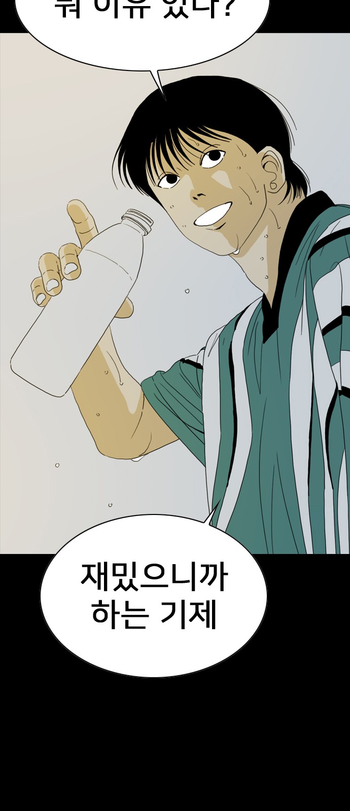 144 페이지