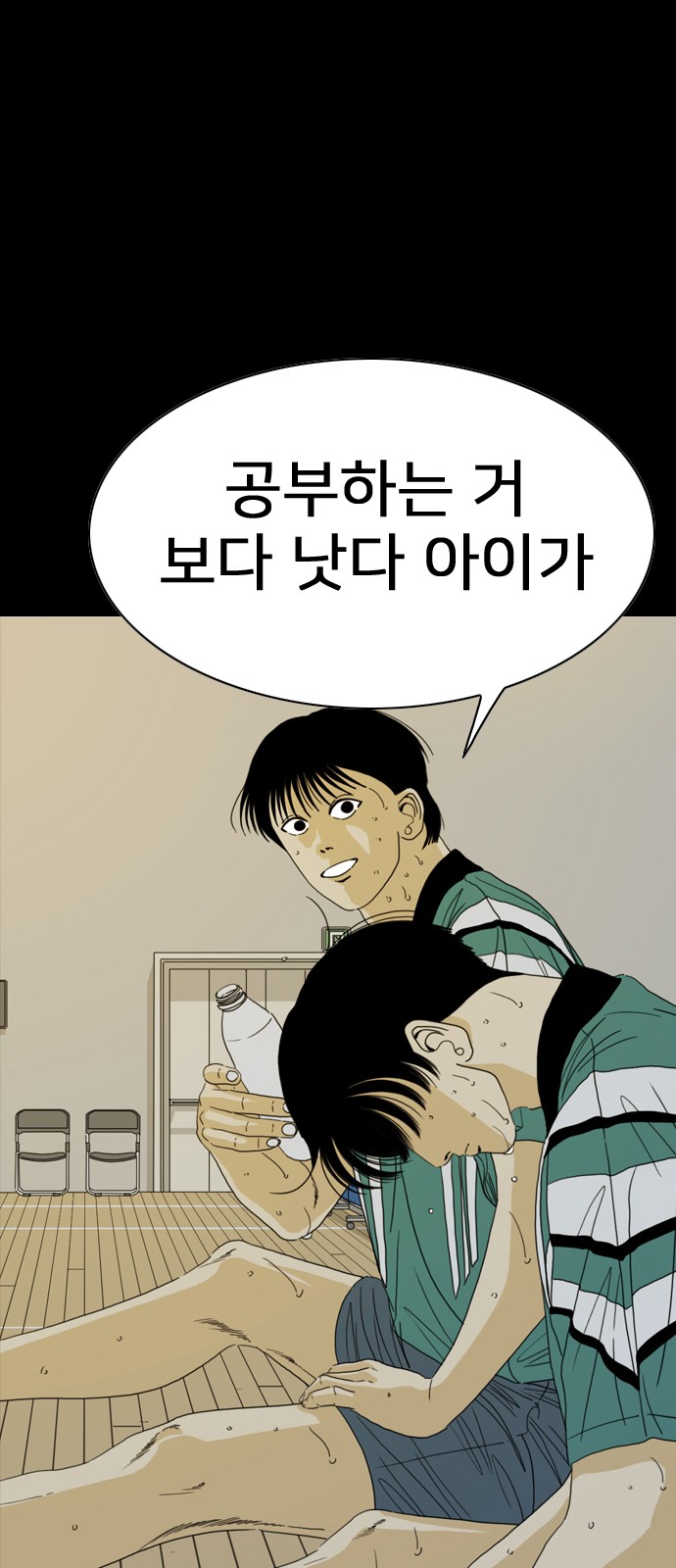 145 페이지
