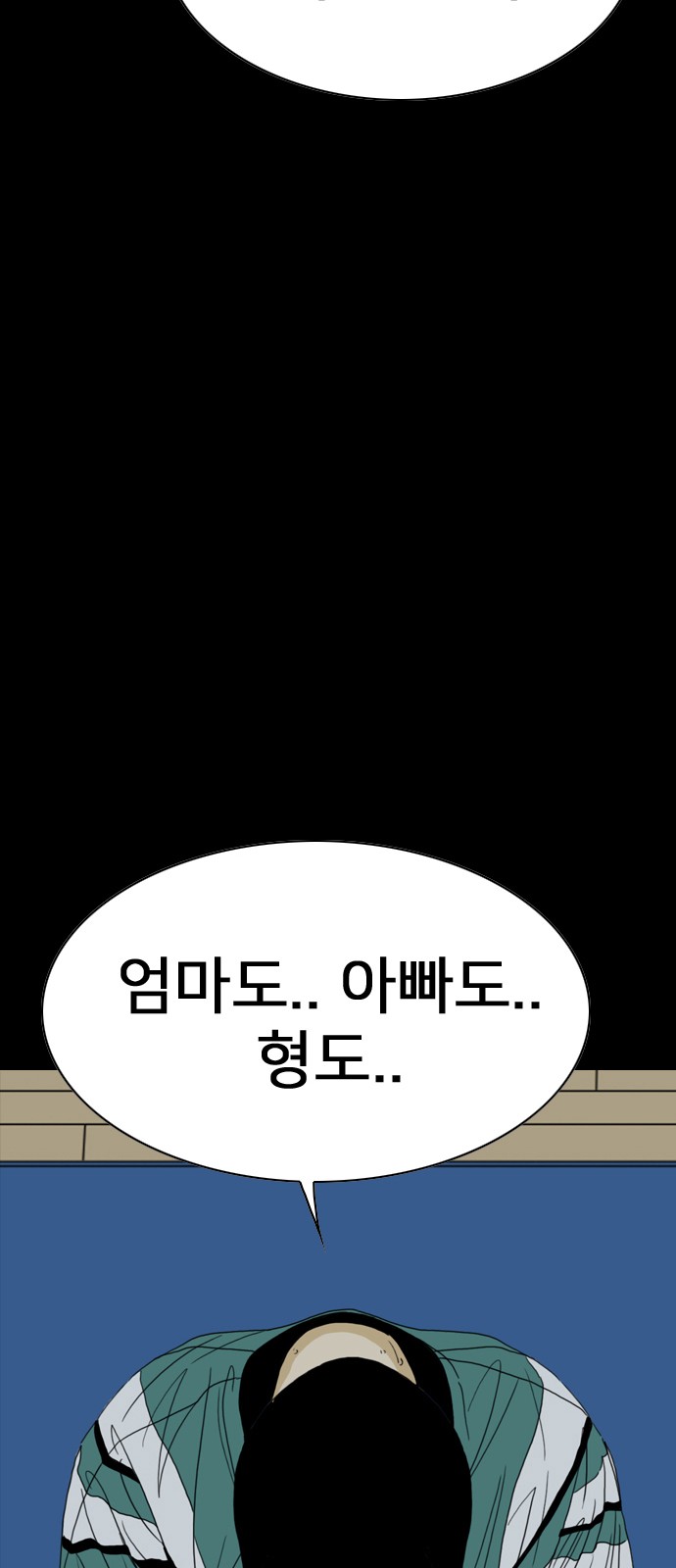 150 페이지