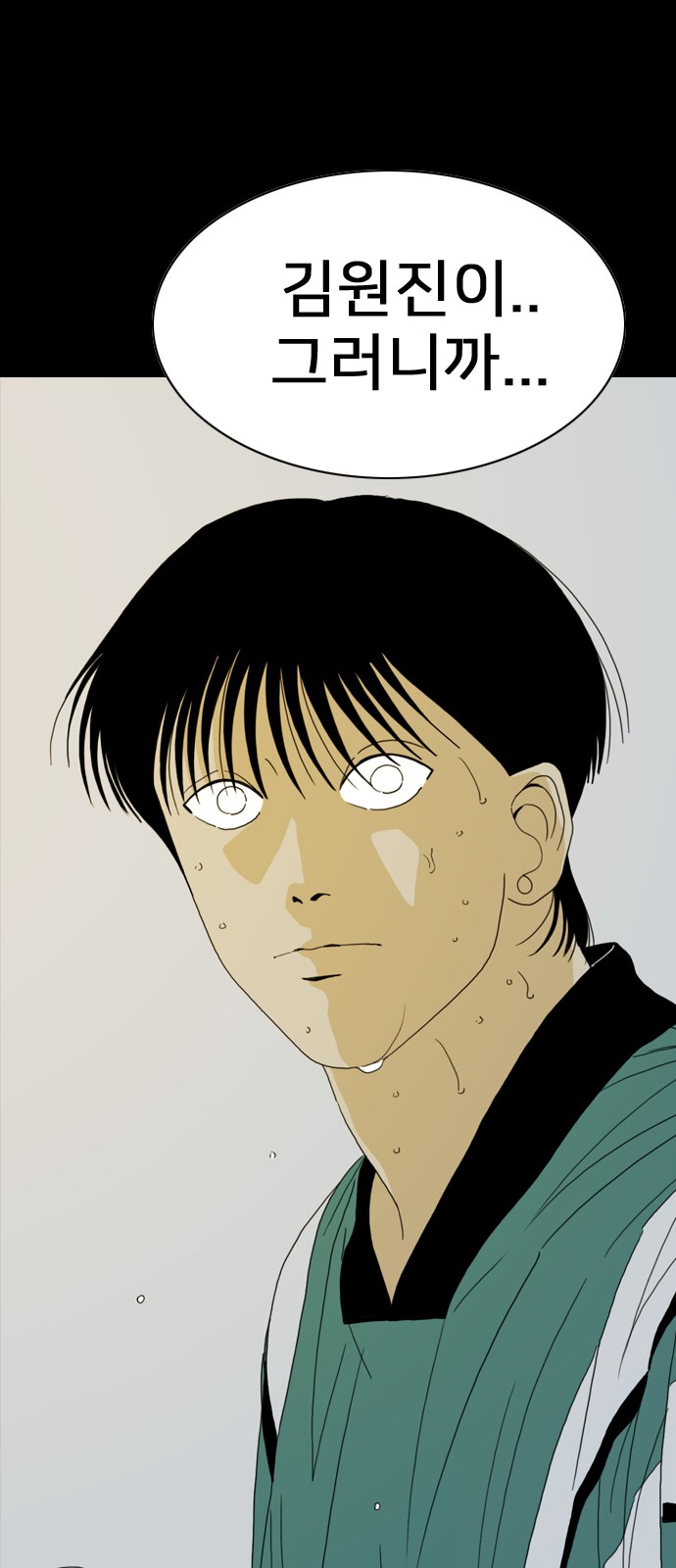 153 페이지