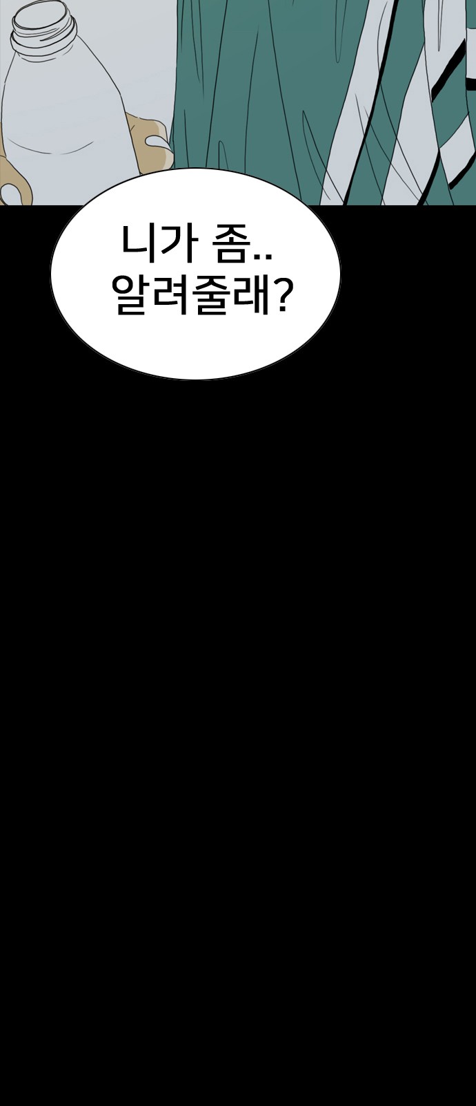 154 페이지