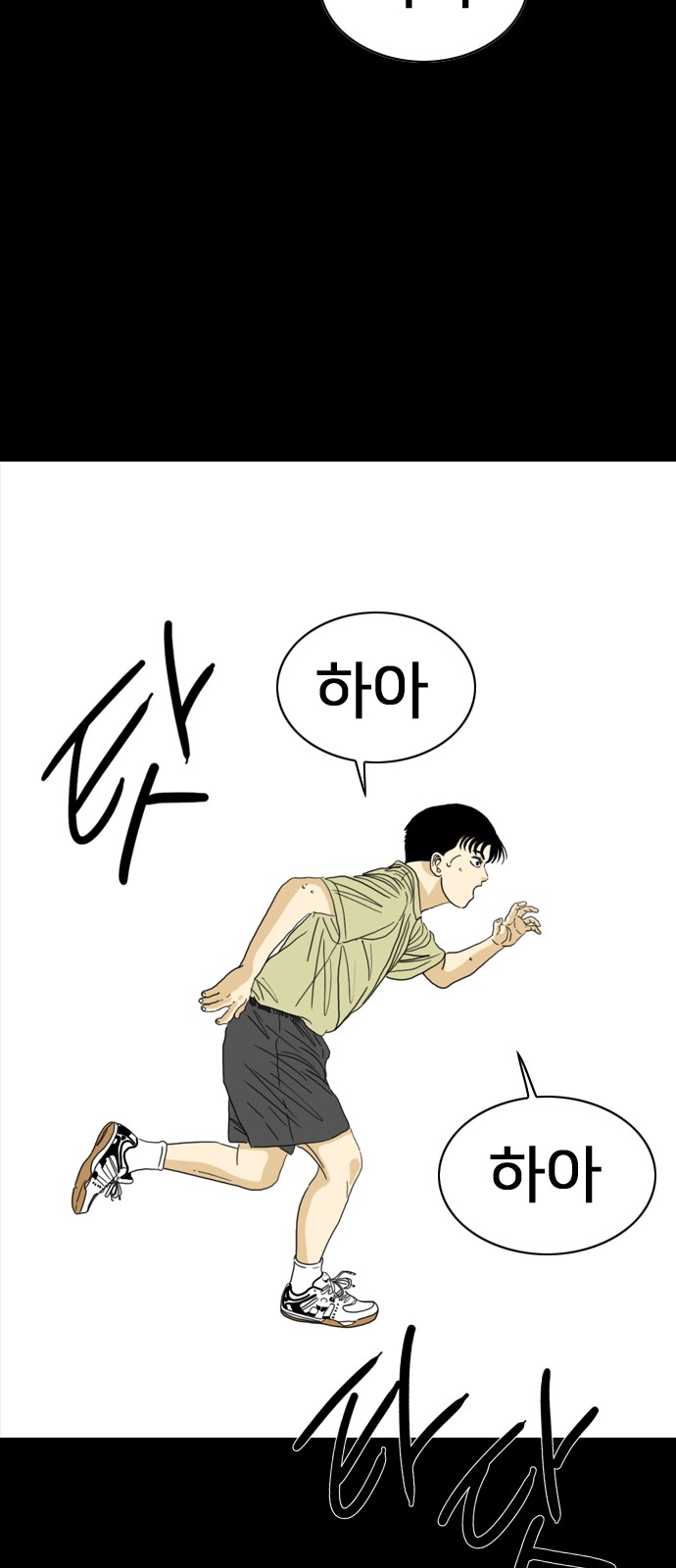 17 페이지