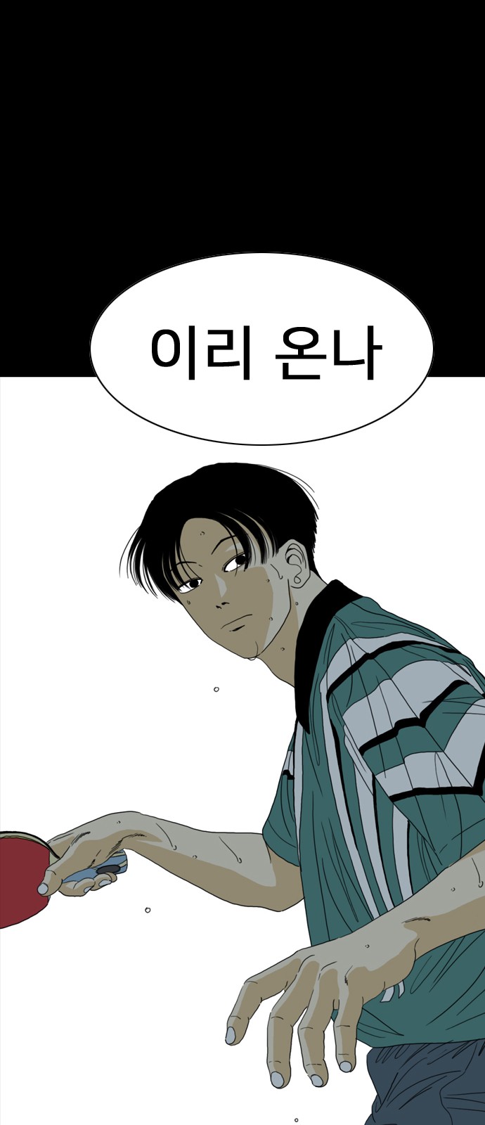 38 페이지