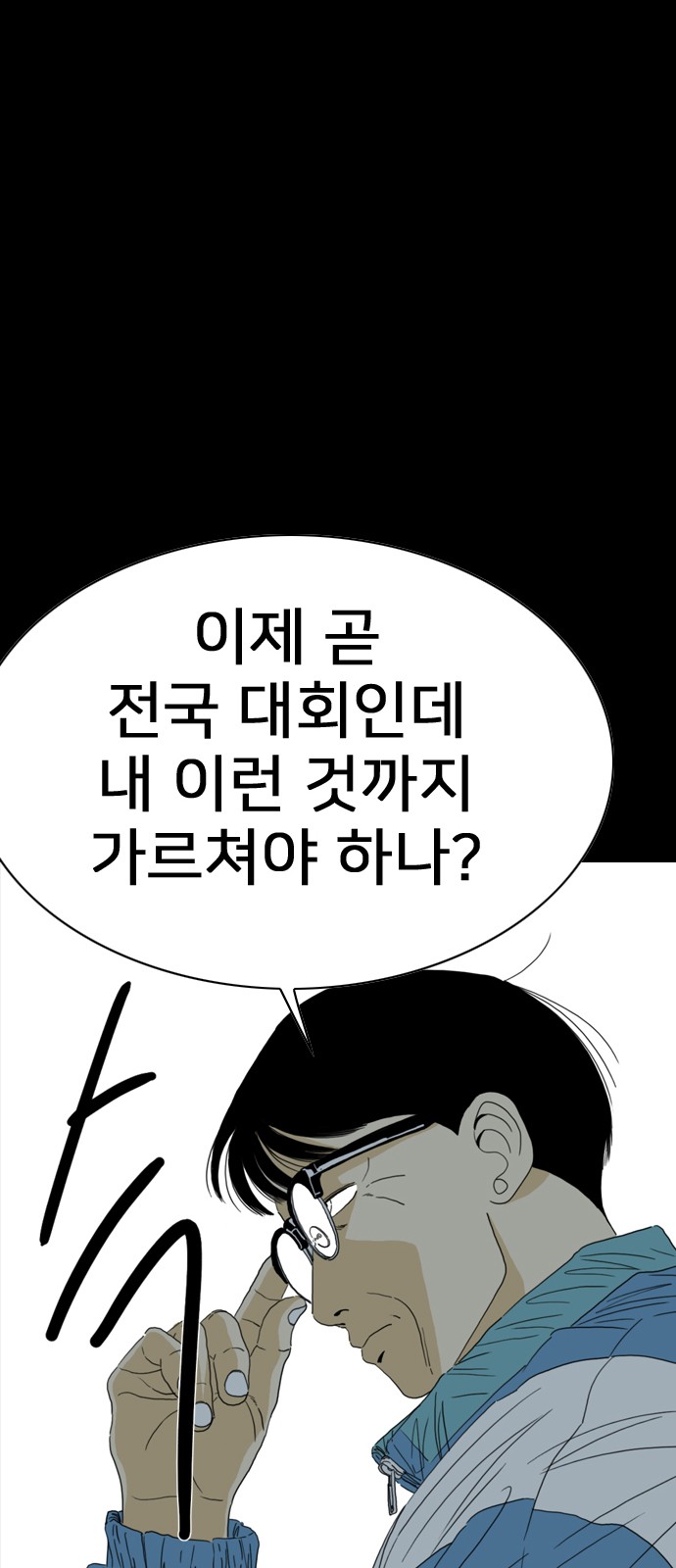 43 페이지