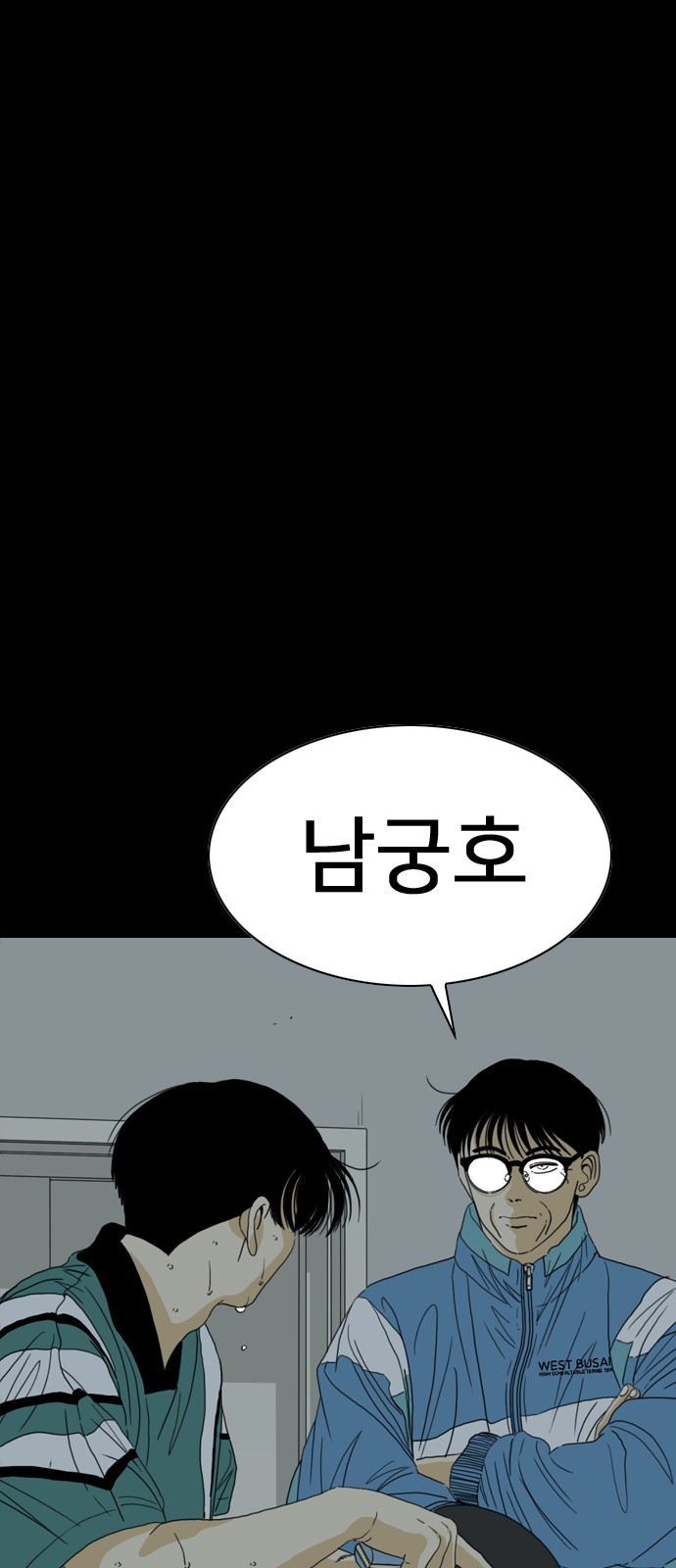 83 페이지