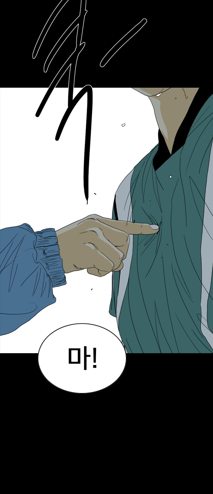 85 페이지