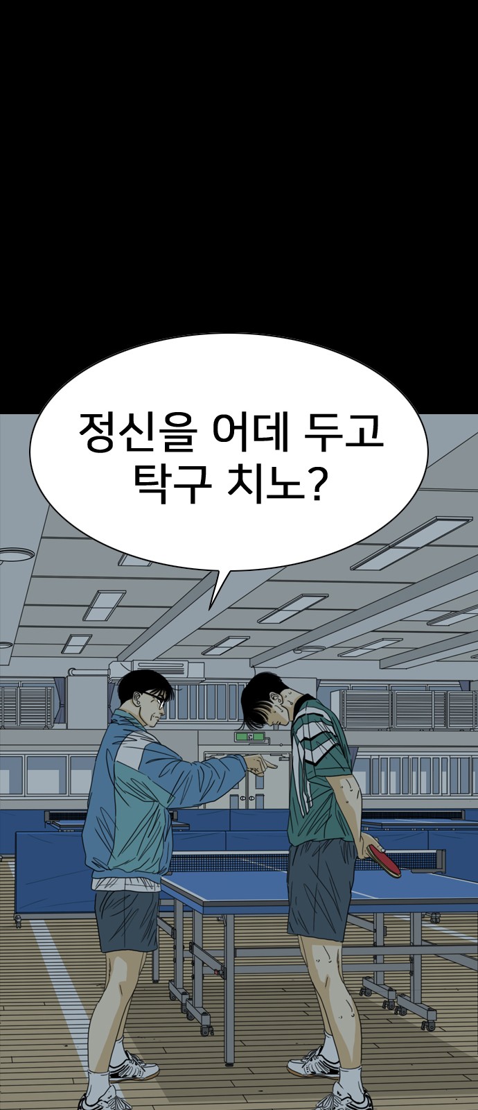 86 페이지