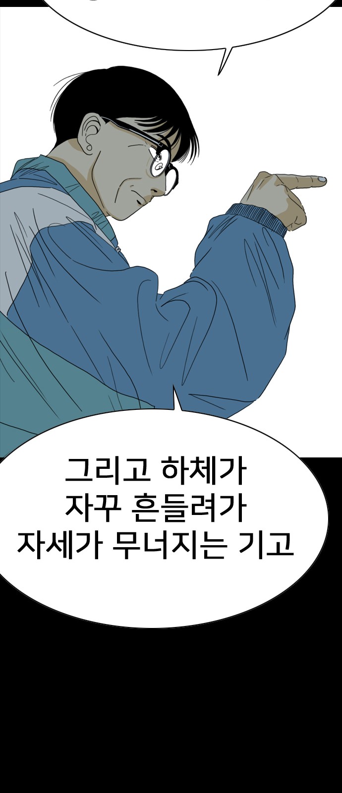 90 페이지