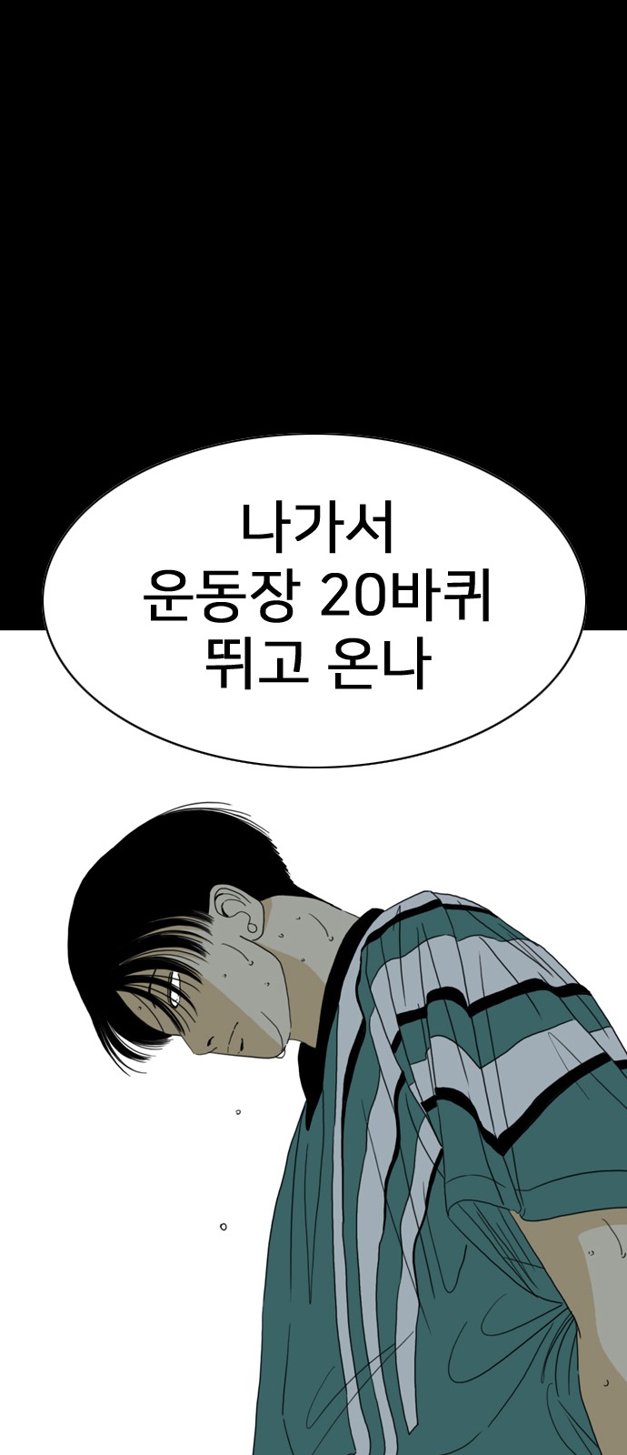 91 페이지