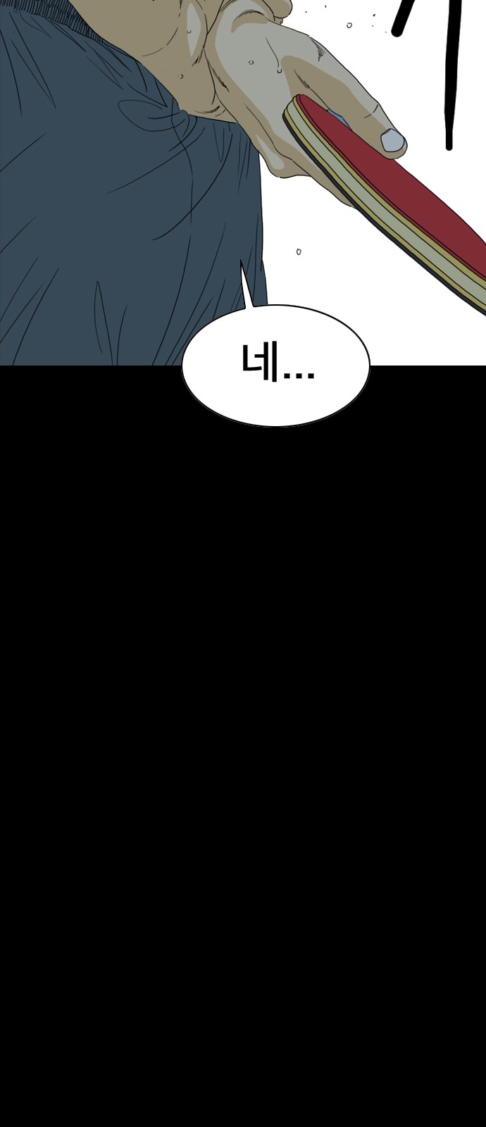 93 페이지