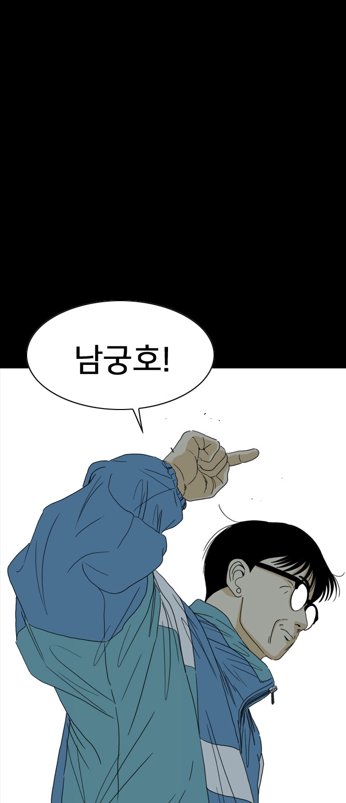 112 페이지