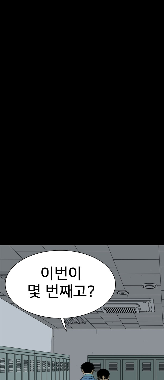 119 페이지