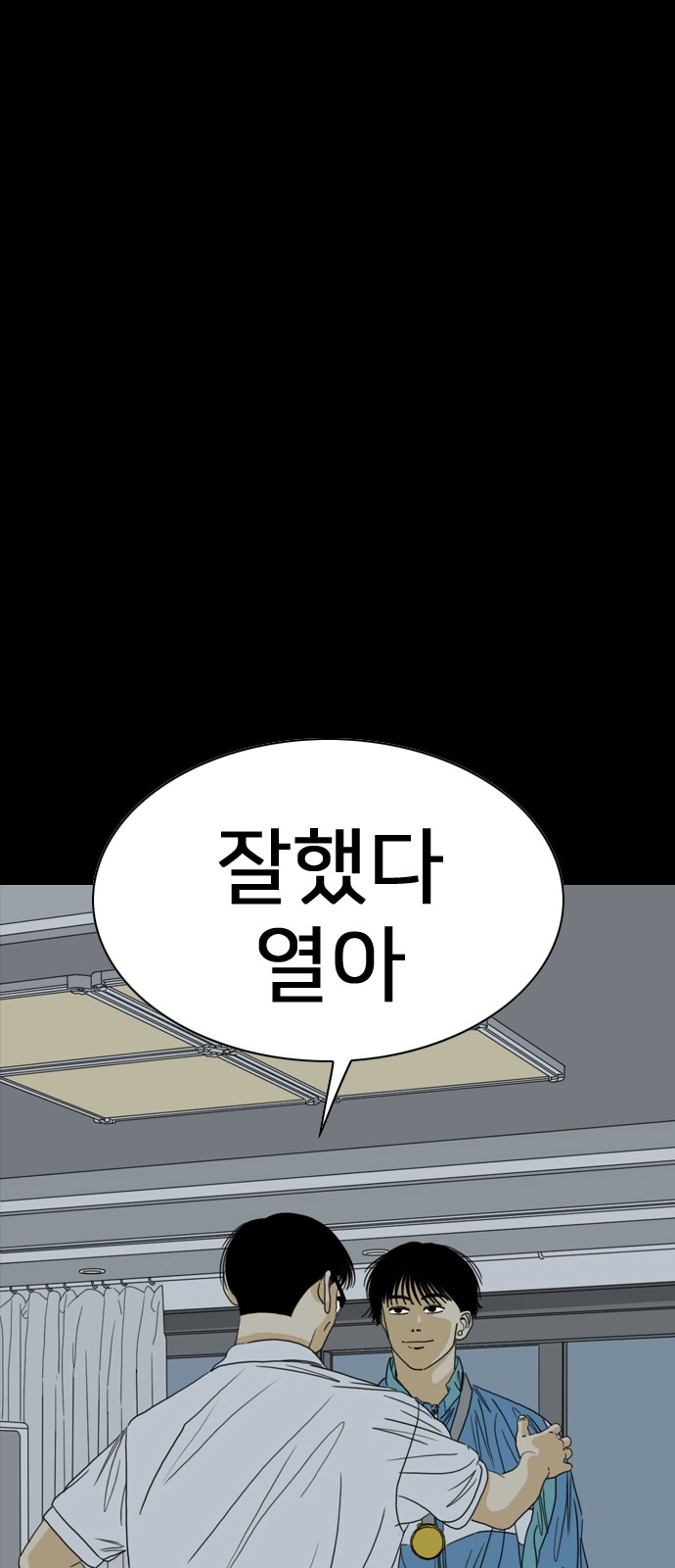 132 페이지