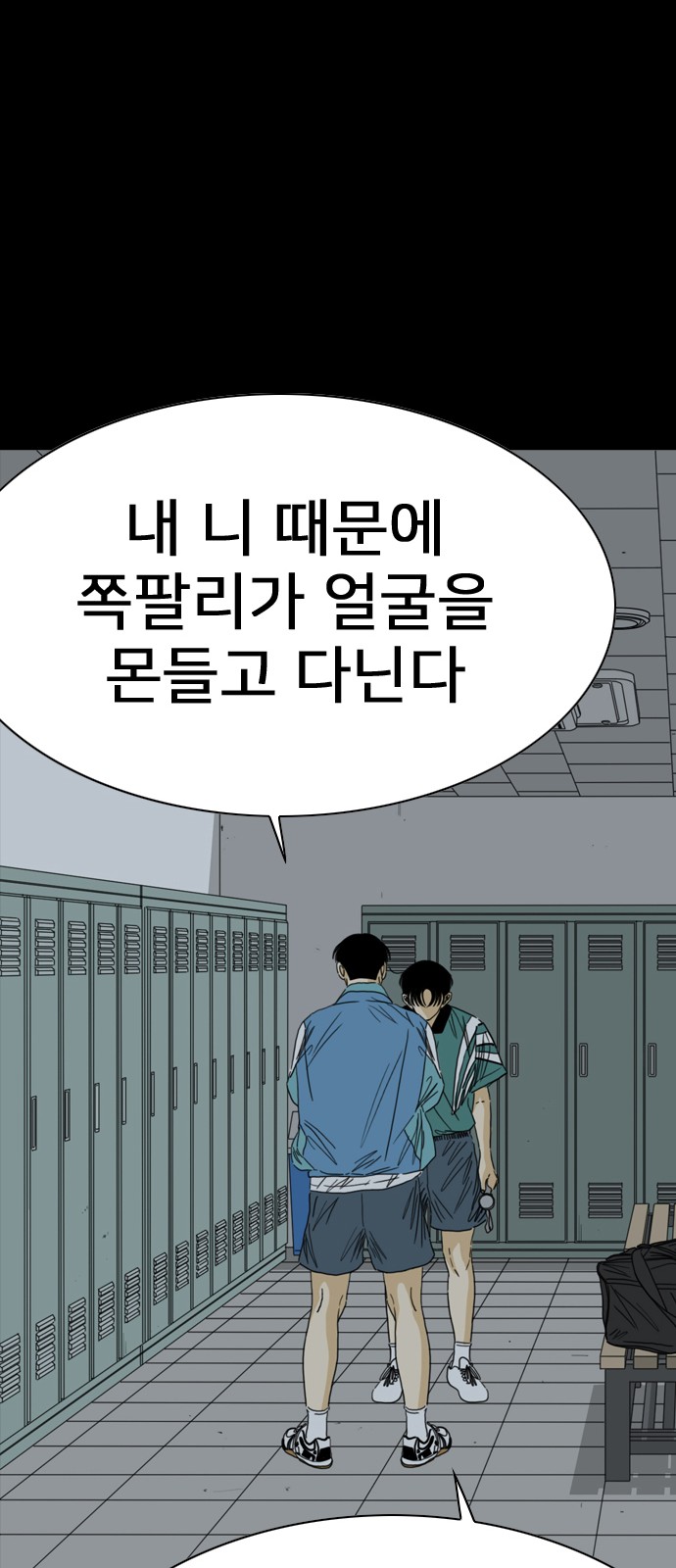 137 페이지