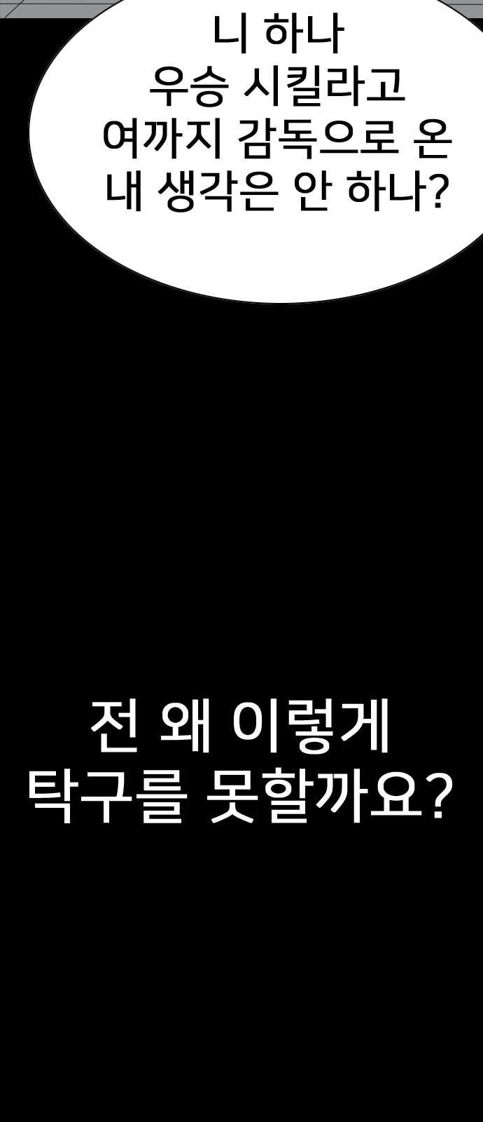 138 페이지