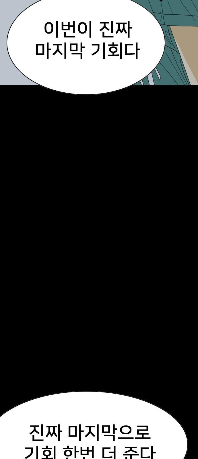 141 페이지