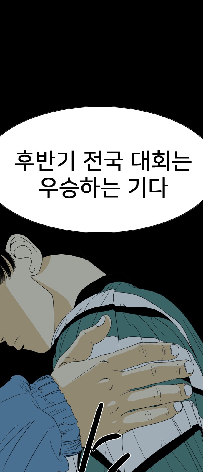 143 페이지