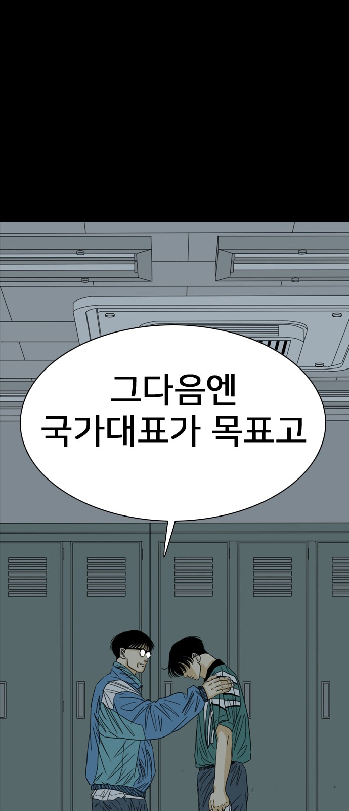 145 페이지
