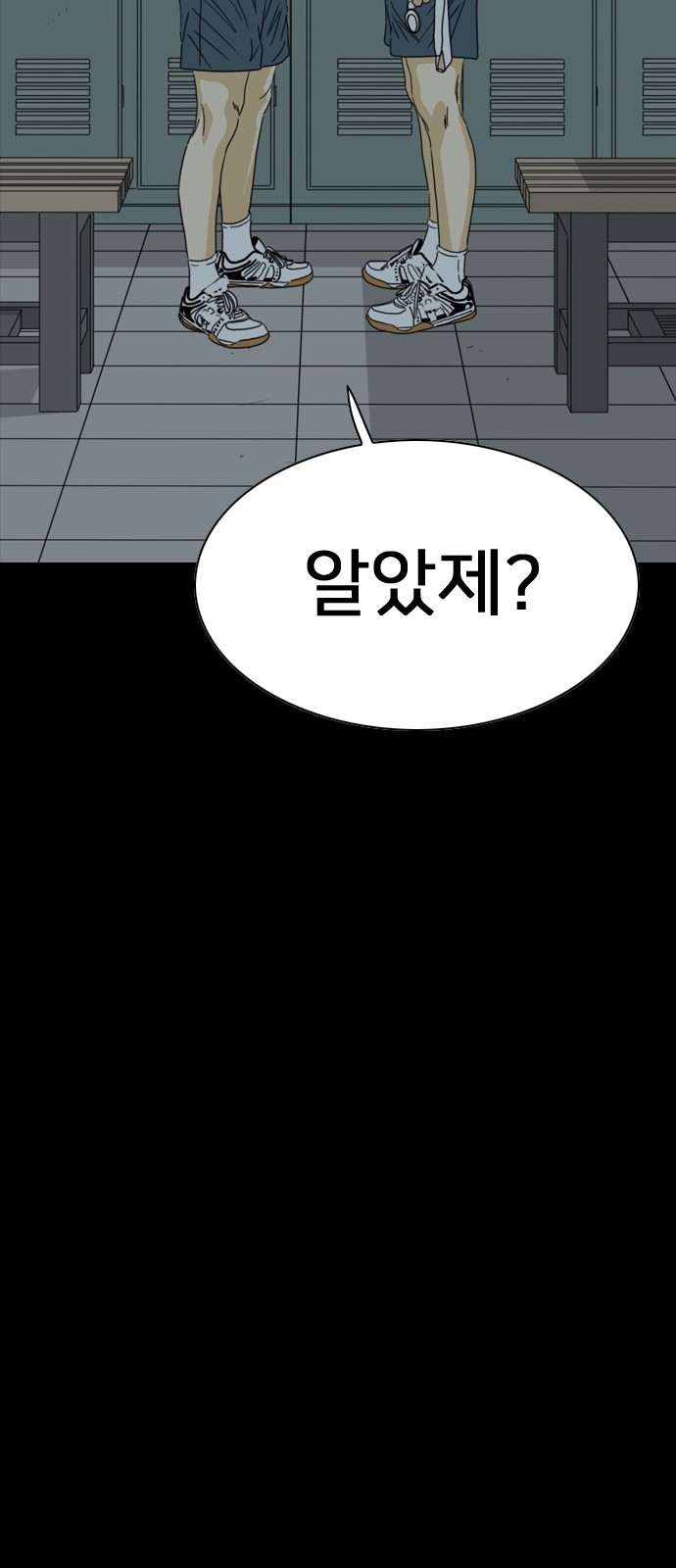 146 페이지