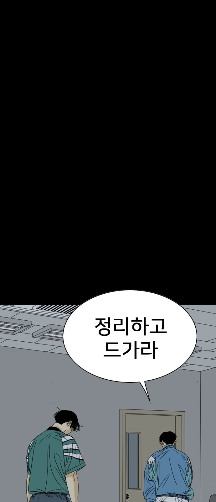 148 페이지