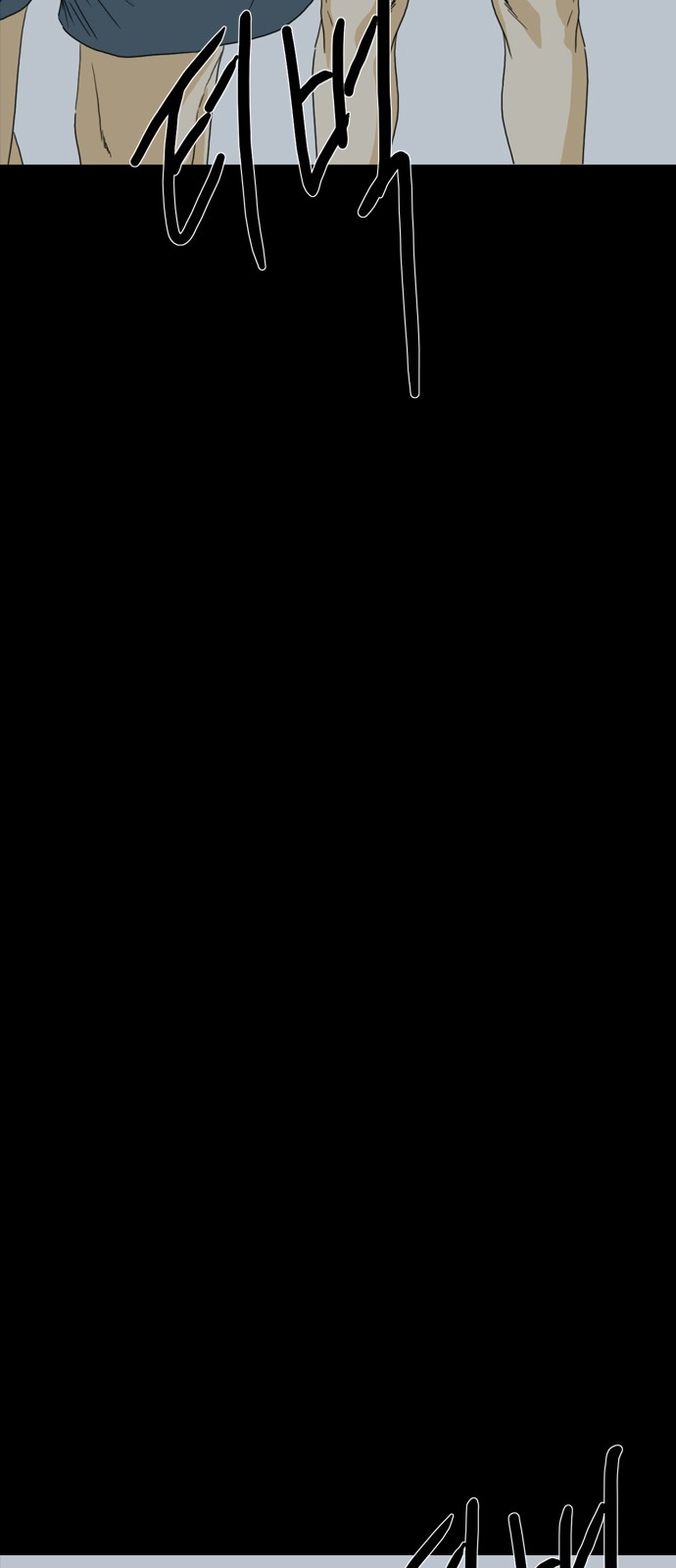 151 페이지