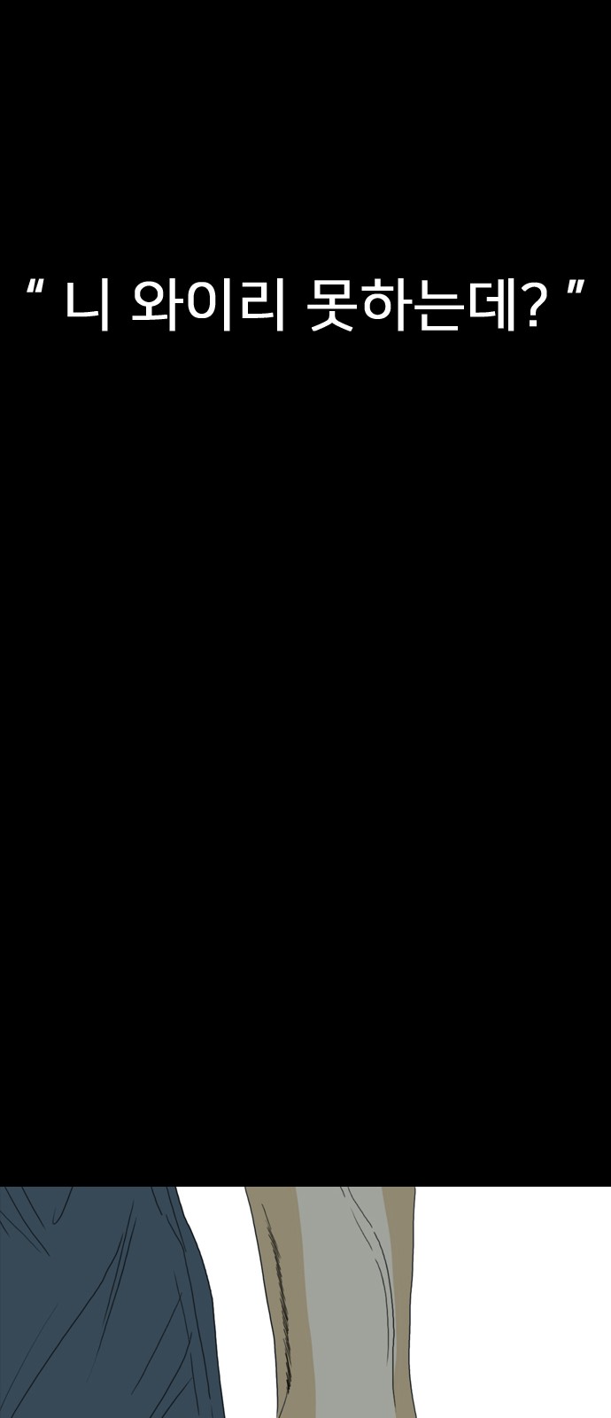 156 페이지