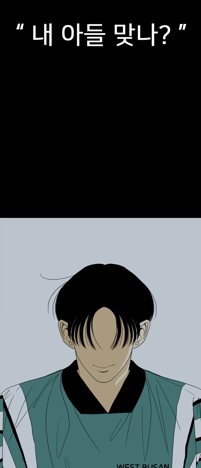 158 페이지