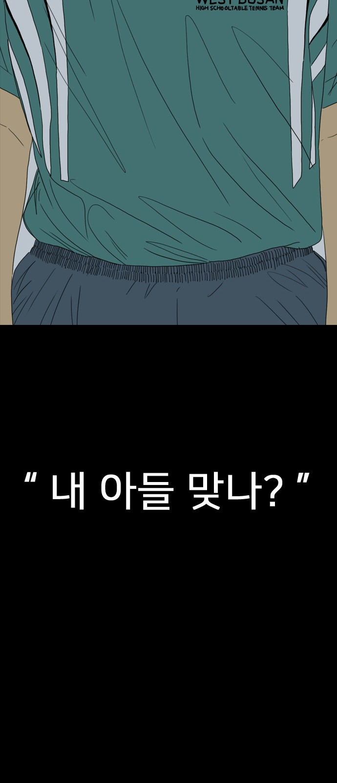 159 페이지