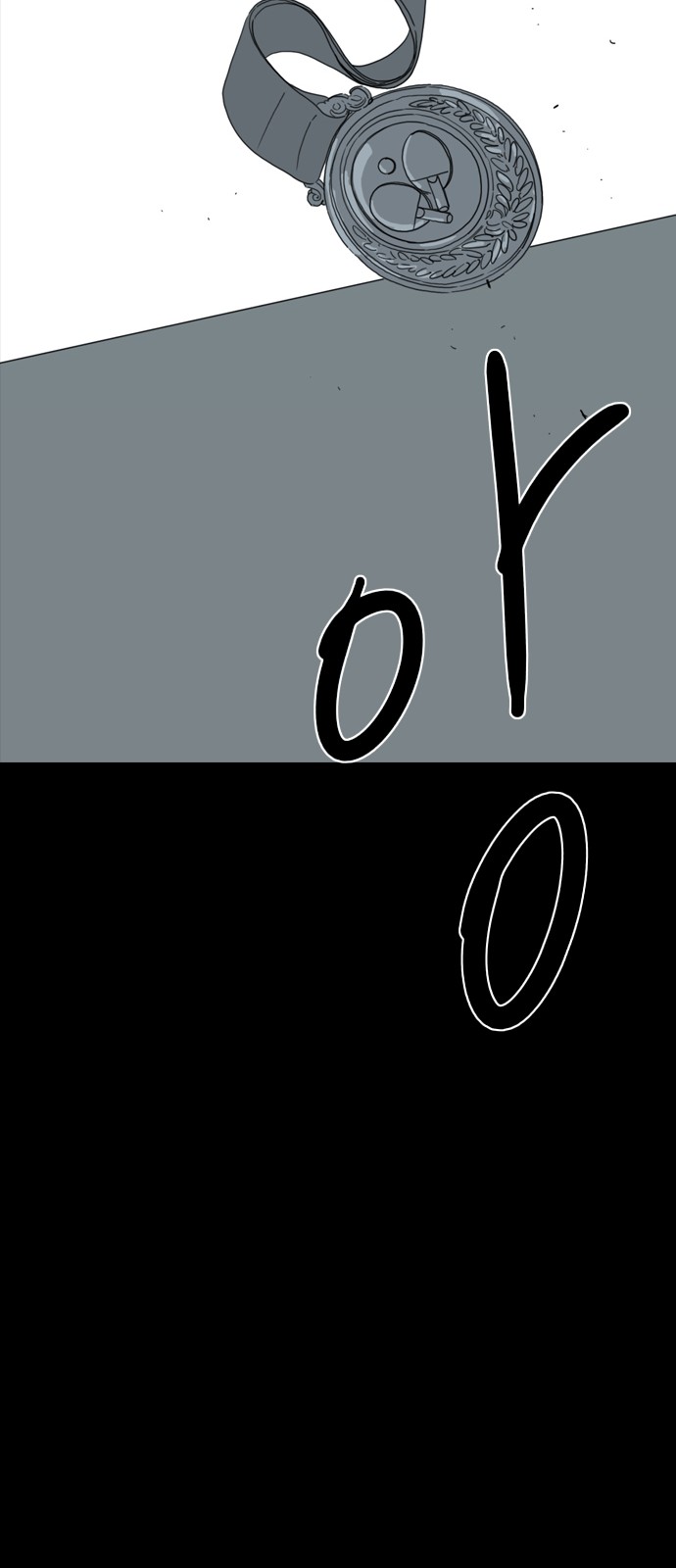172 페이지