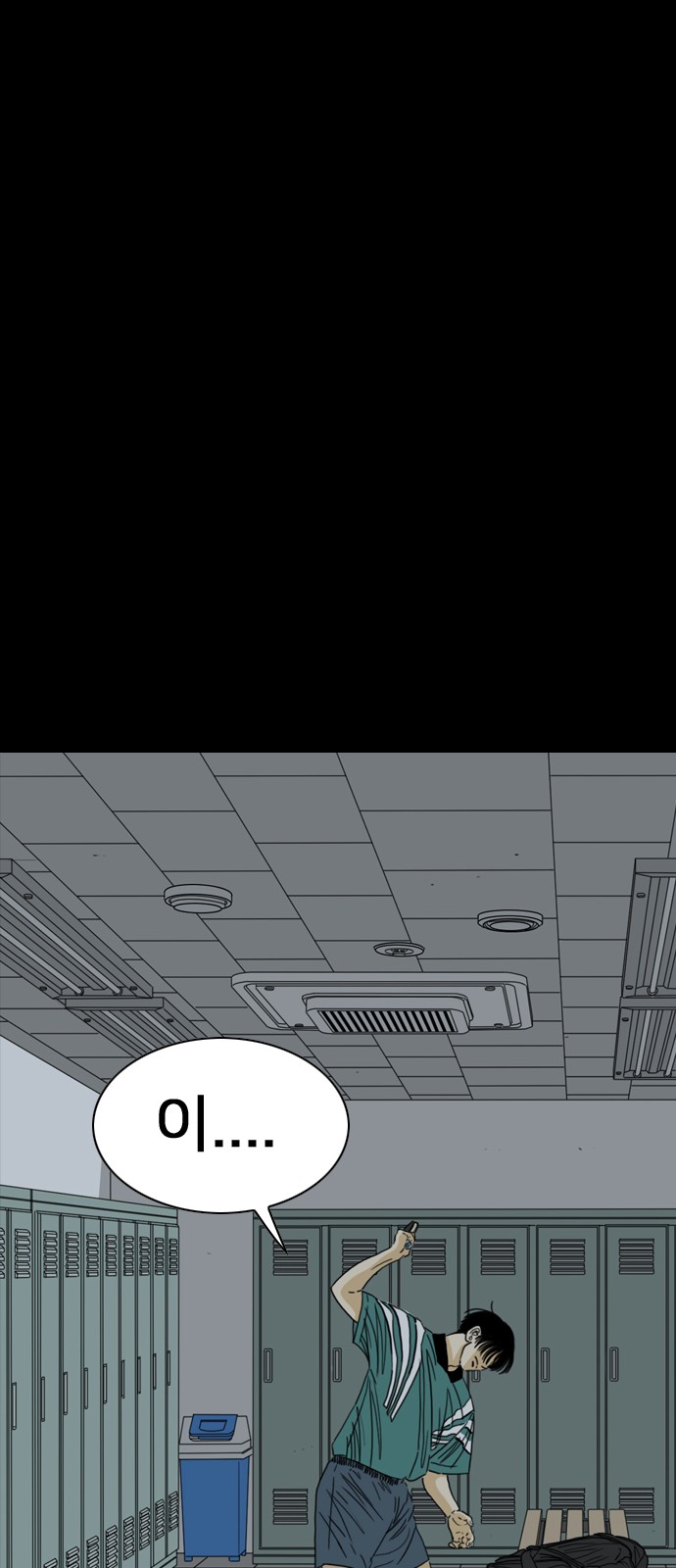 176 페이지