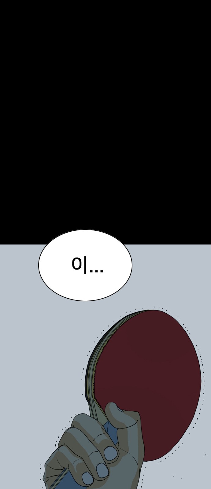178 페이지