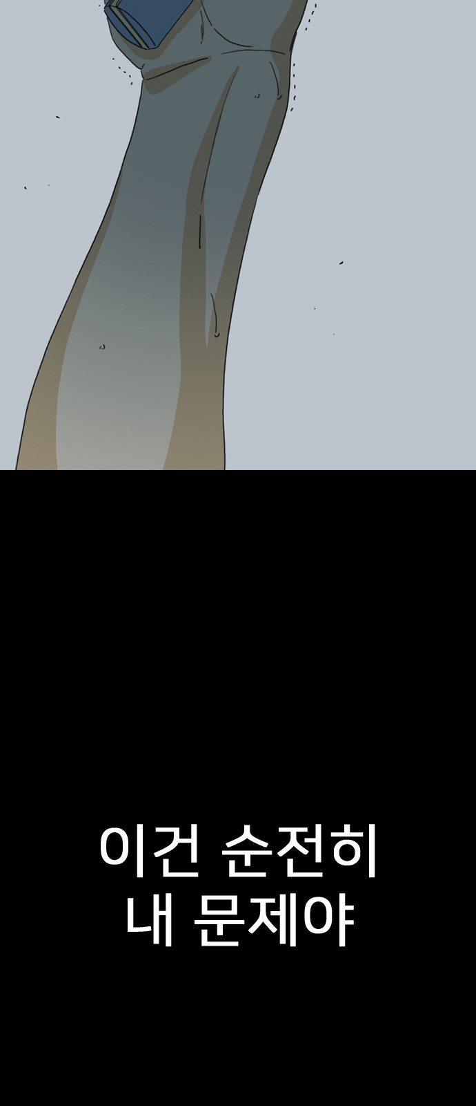 179 페이지