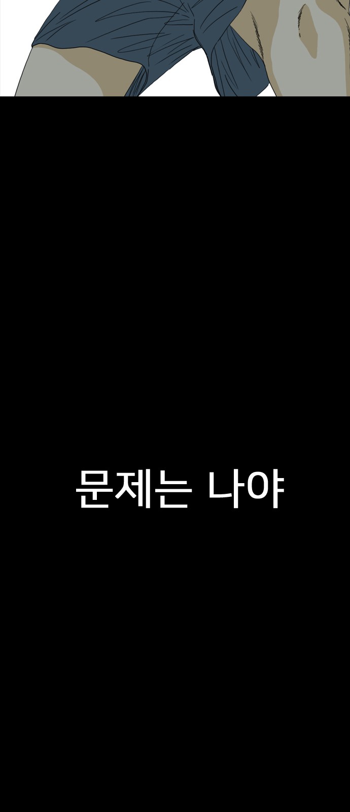 181 페이지