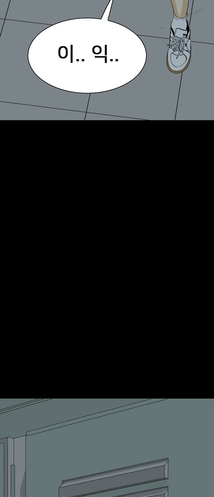 183 페이지