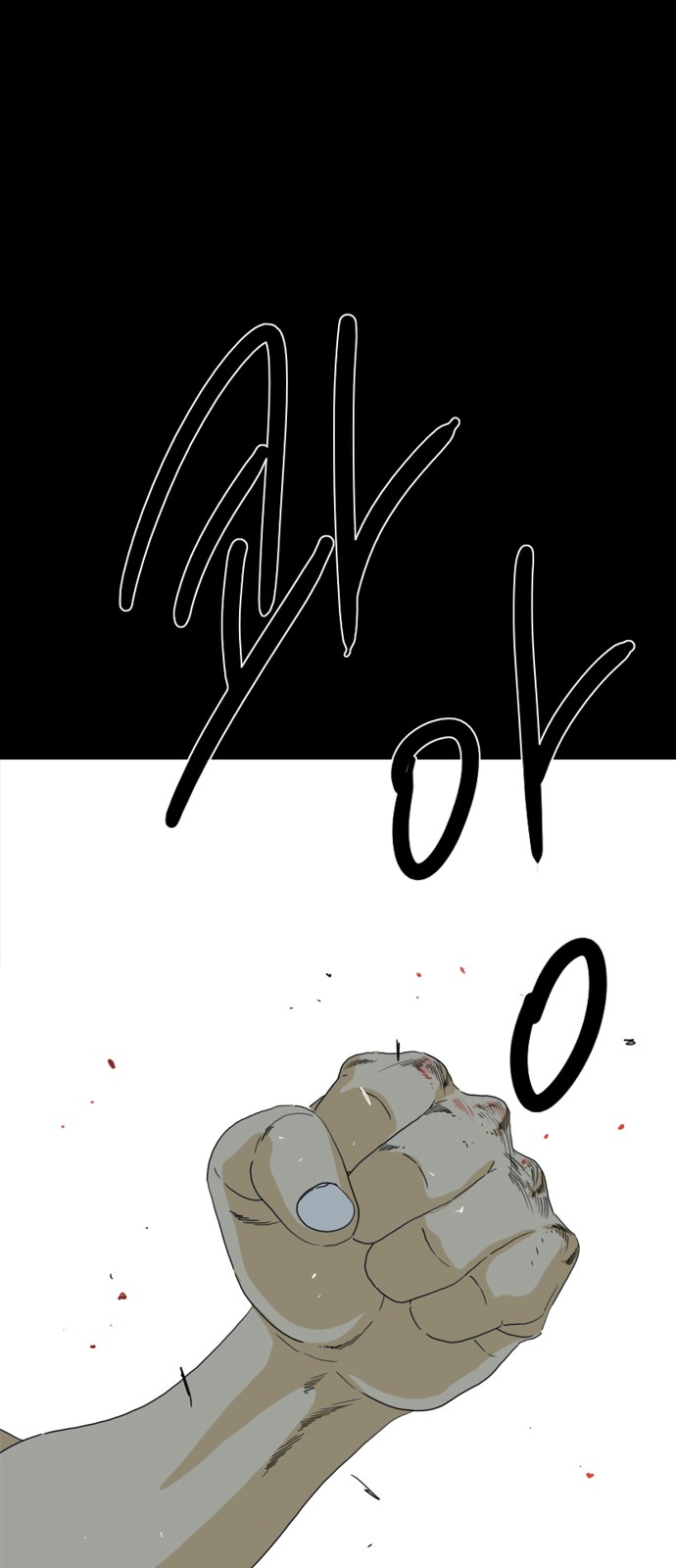 192 페이지